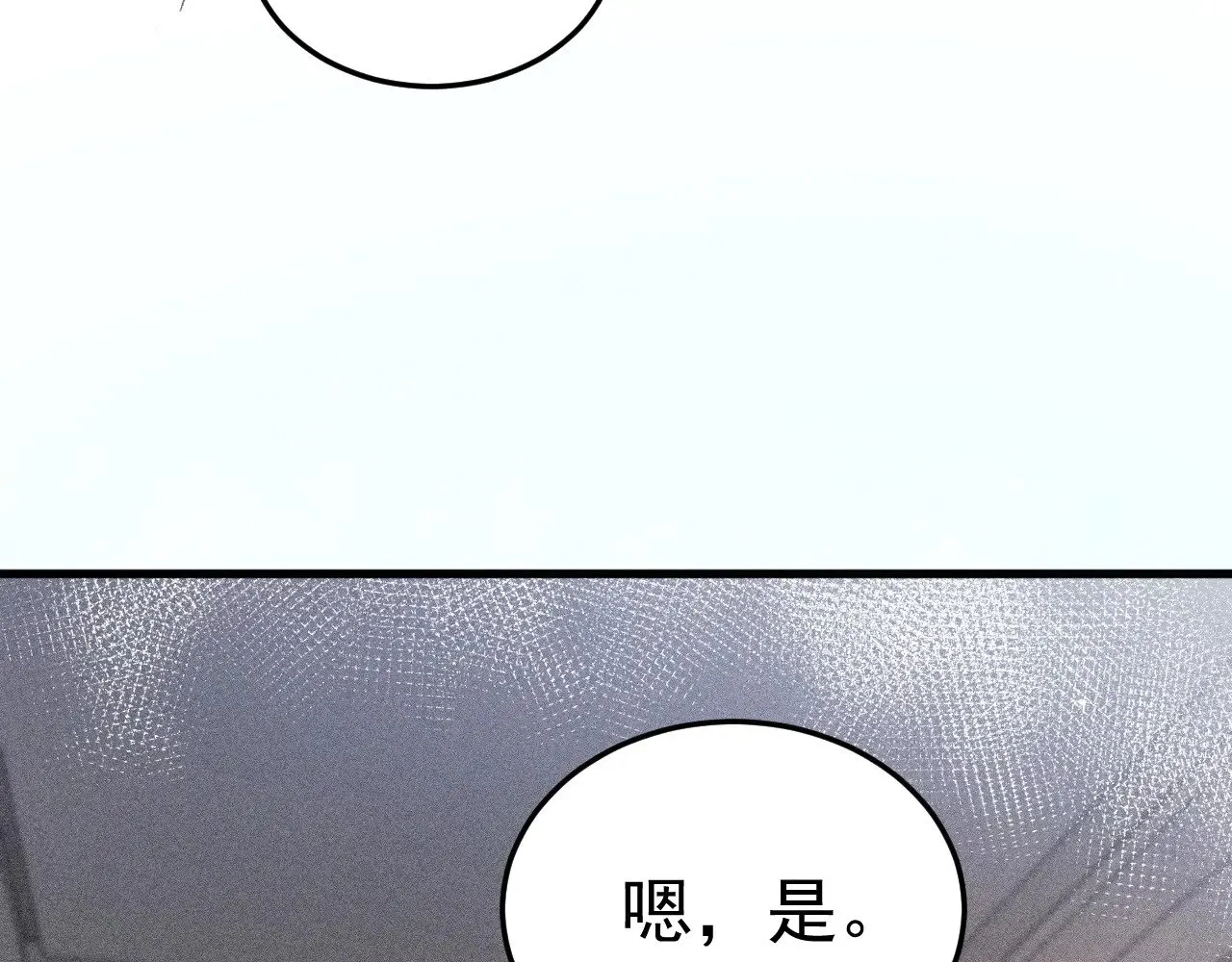 第76话 心生不舍30