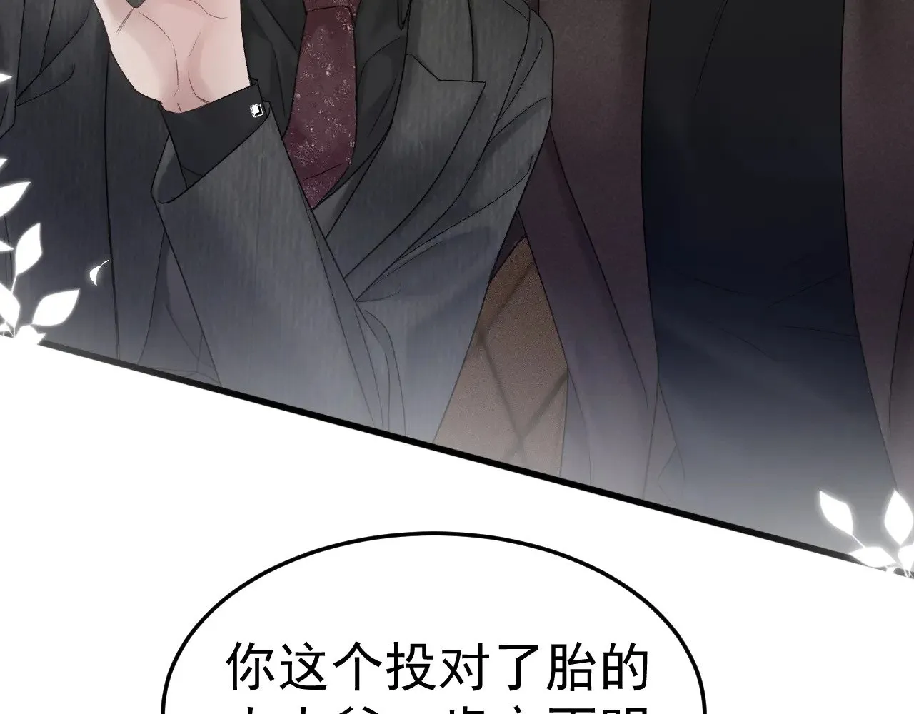 第81话 回家不如在车里16