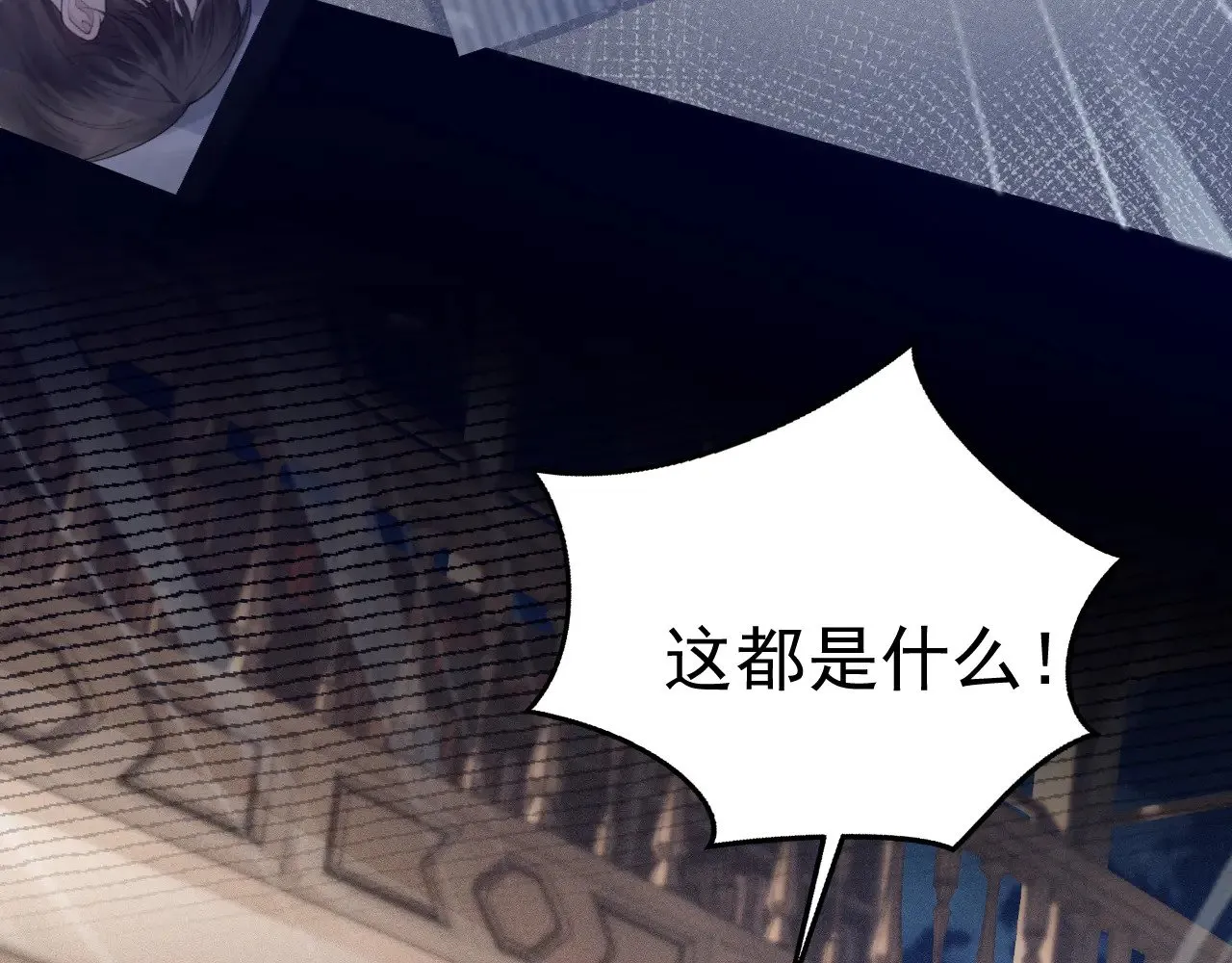 第85话 照片流出6