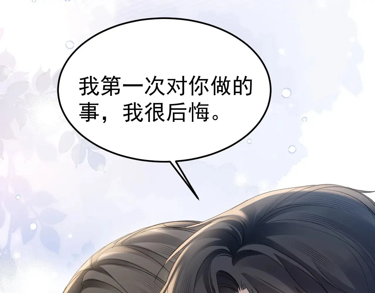 第82话 不习惯71
