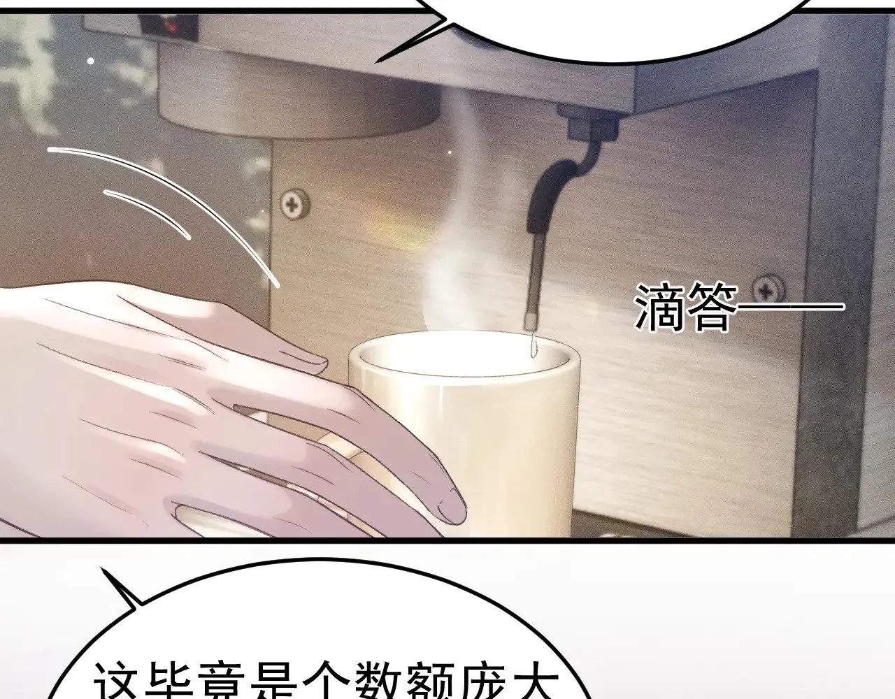 第77话 合作58