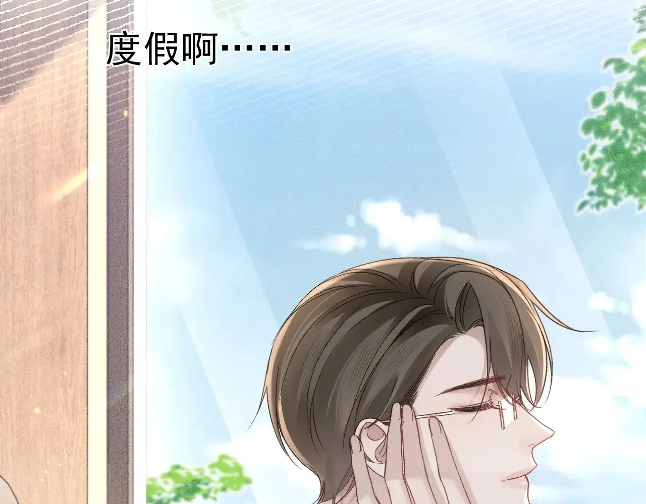 第83话 期待83