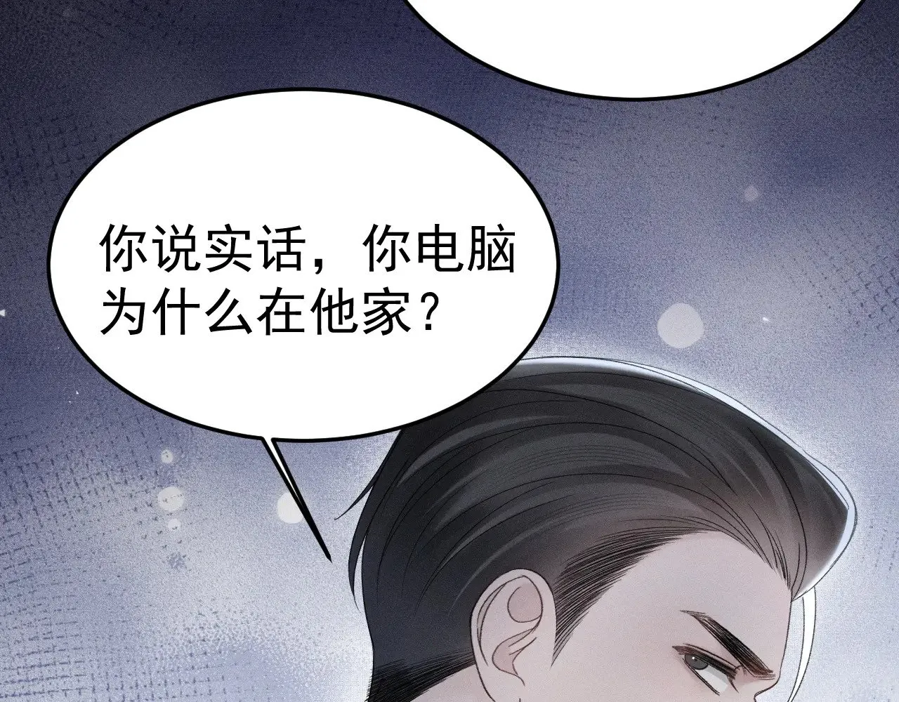 第85话 照片流出35