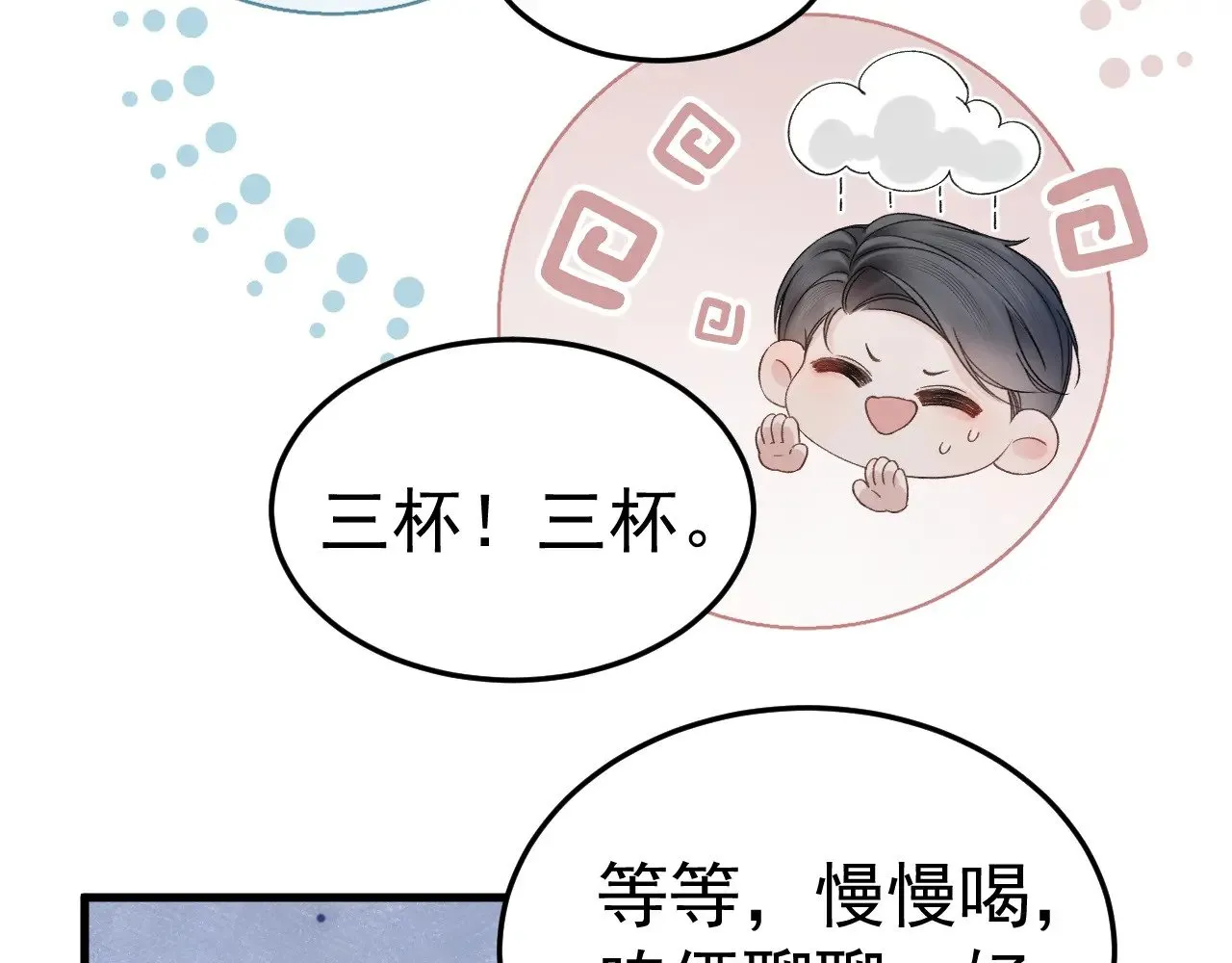 第77话 合作7