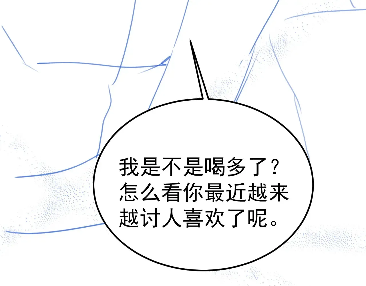 第80话 一忍再忍96
