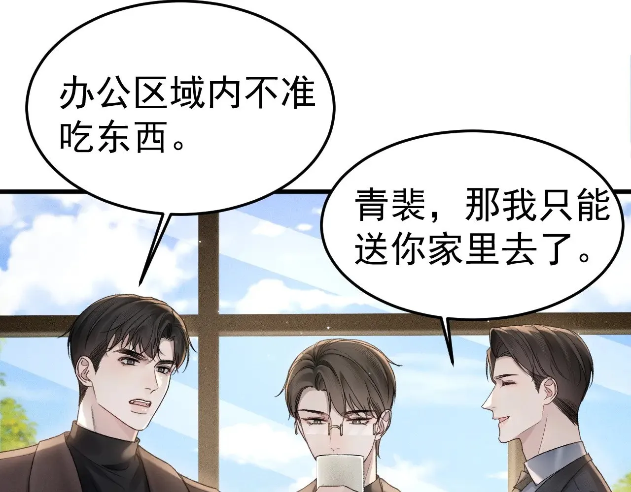 第80话 一忍再忍18
