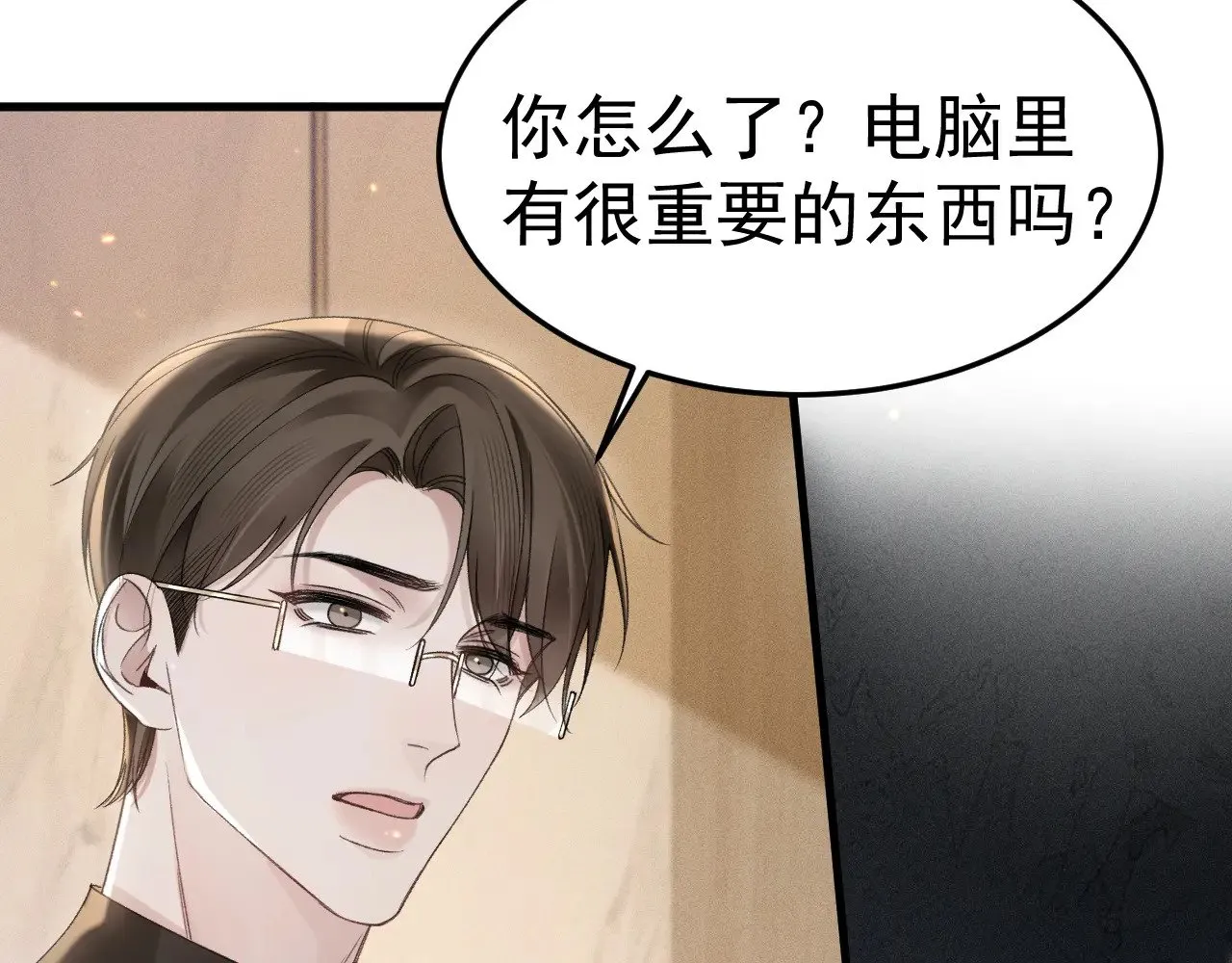 第82话 不习惯58