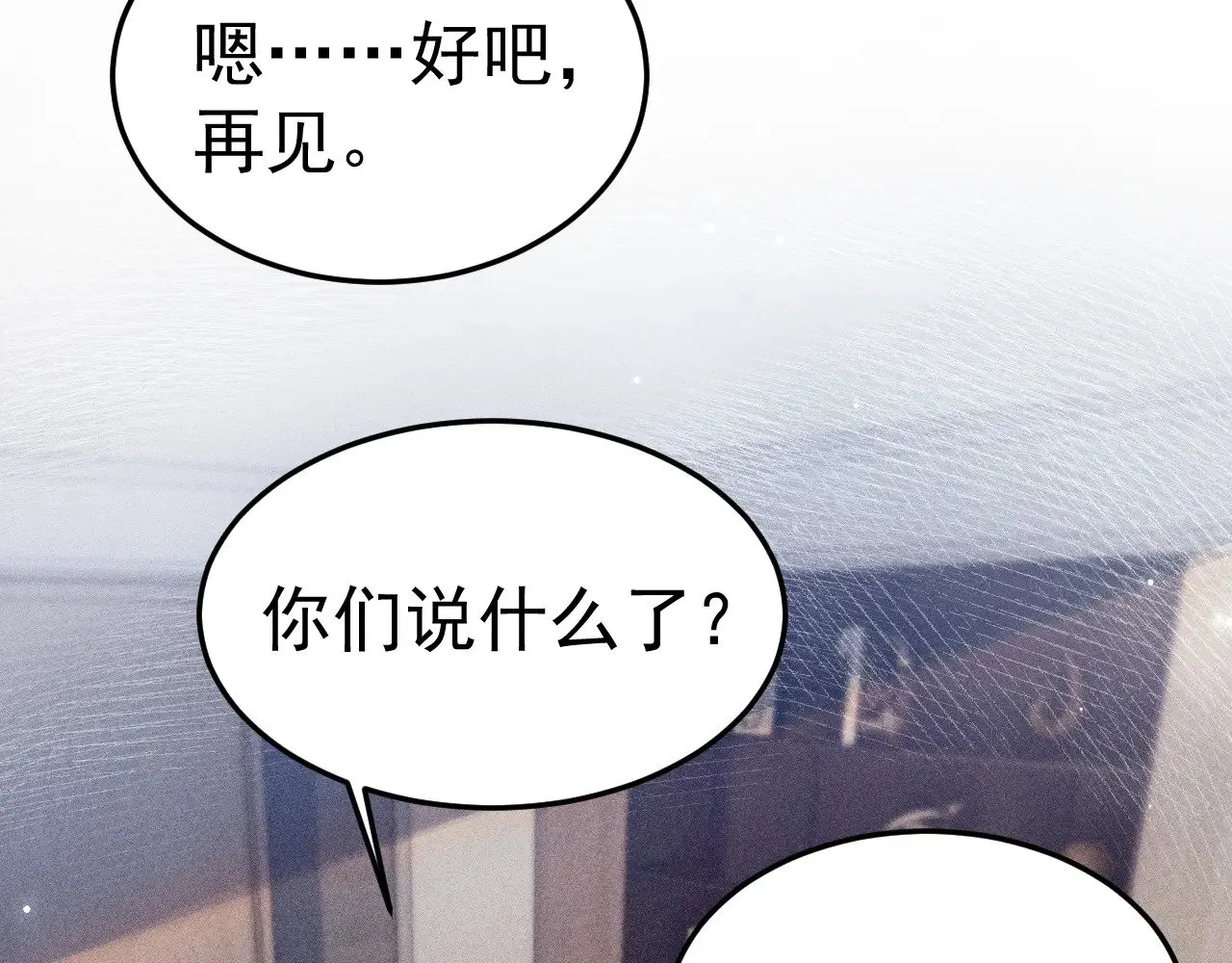 第76话 心生不舍40