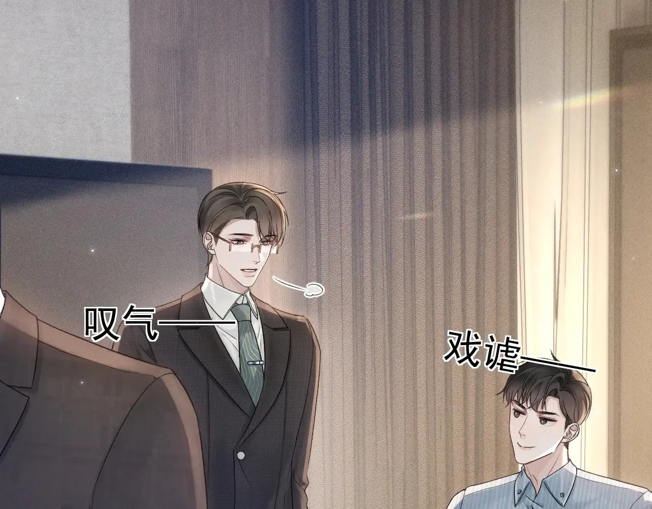 第78话 “老丈人”突袭72