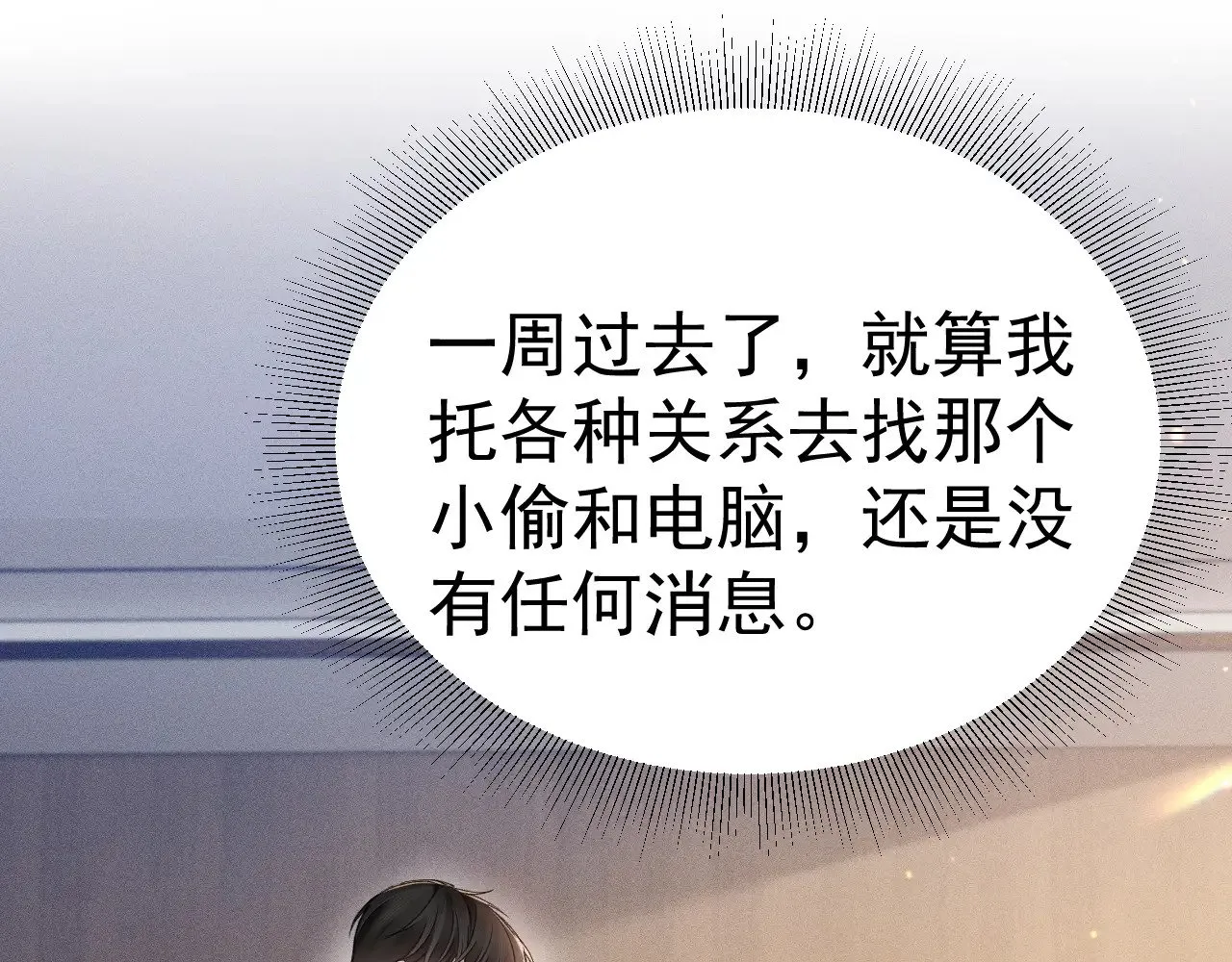 第83话 期待35