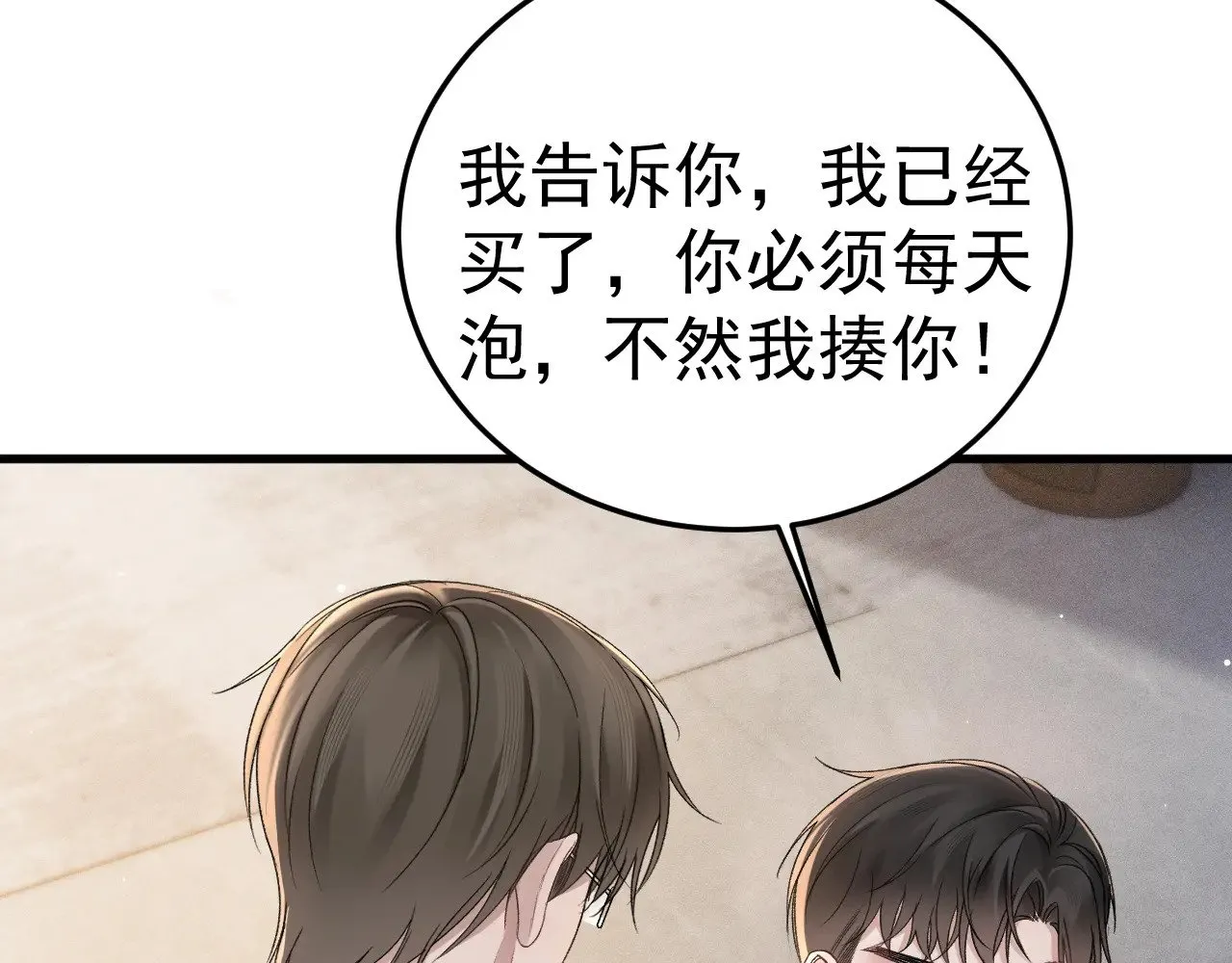 第76话 心生不舍64