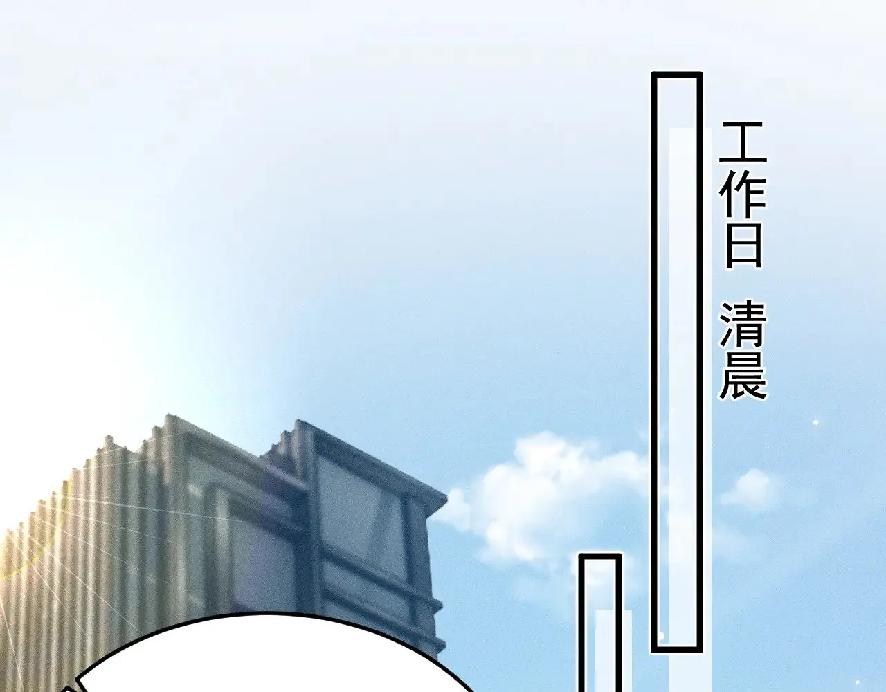 第77话 合作50
