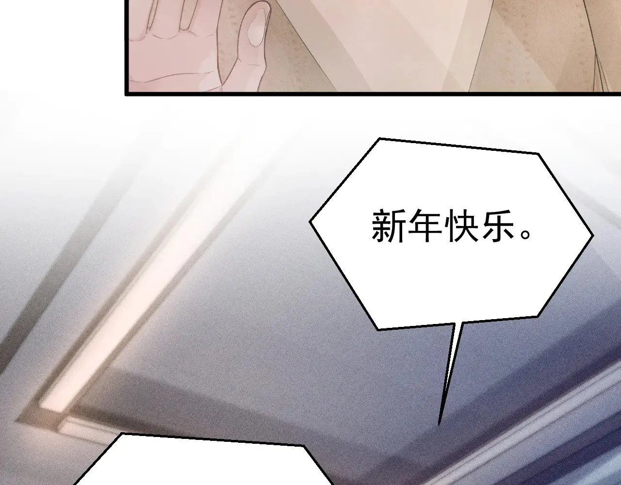 第85话 照片流出59