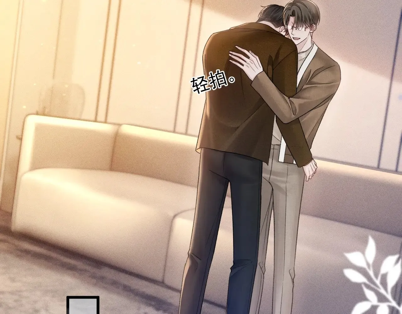 第84话 泄露风险28