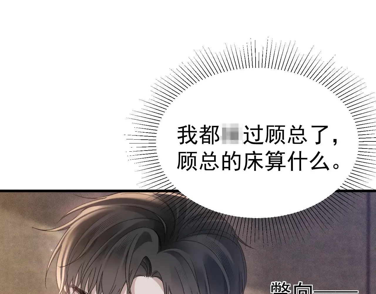 第78话 “老丈人”突袭64