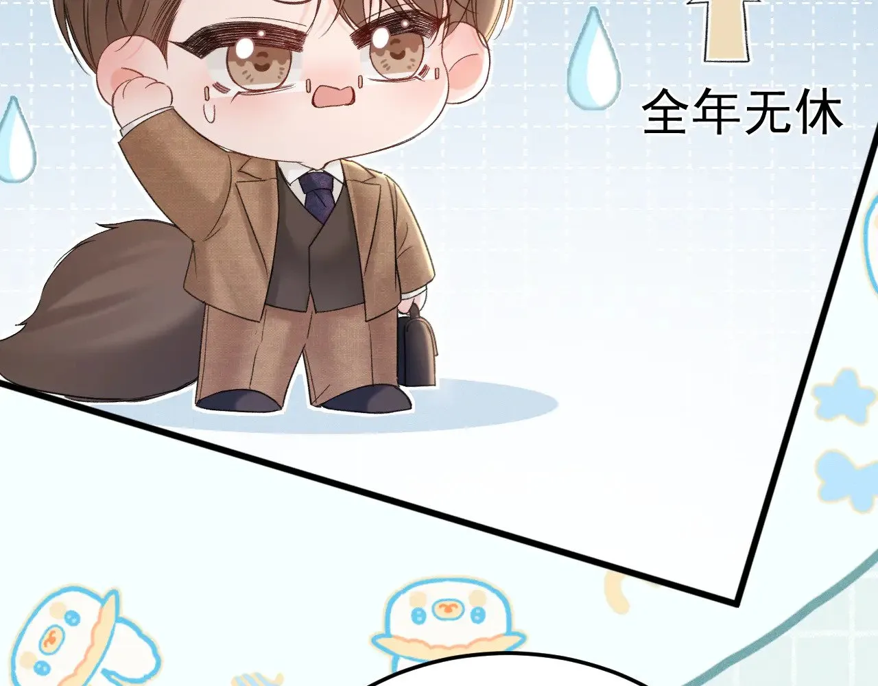 番外 修空调3