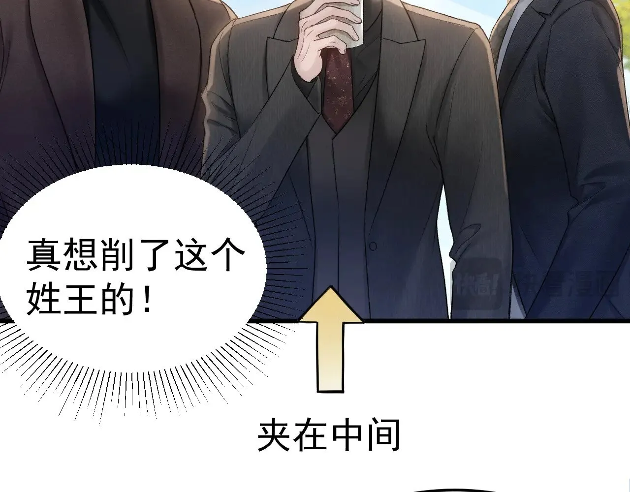 第80话 一忍再忍19