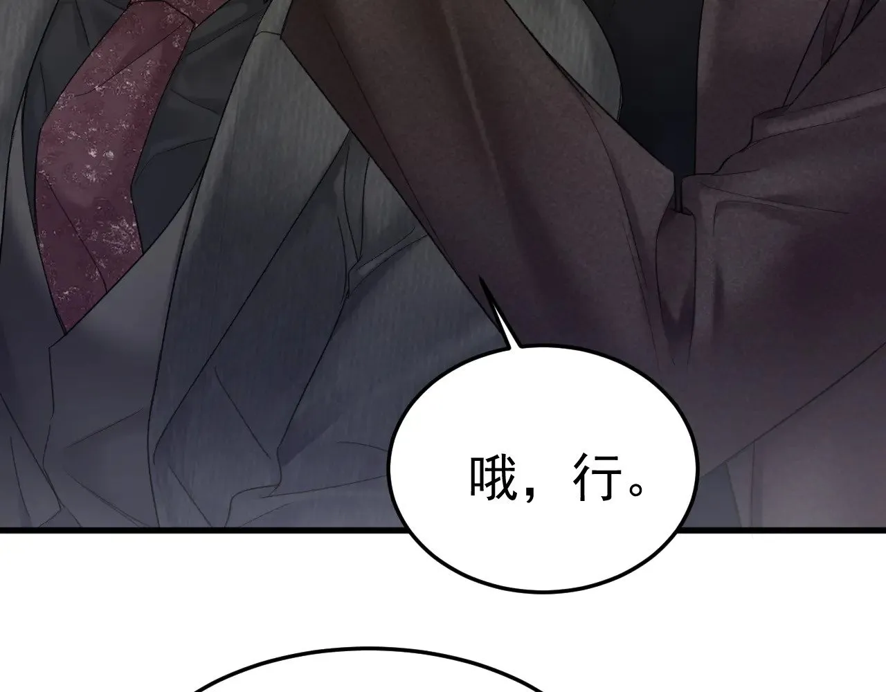 第81话 回家不如在车里12