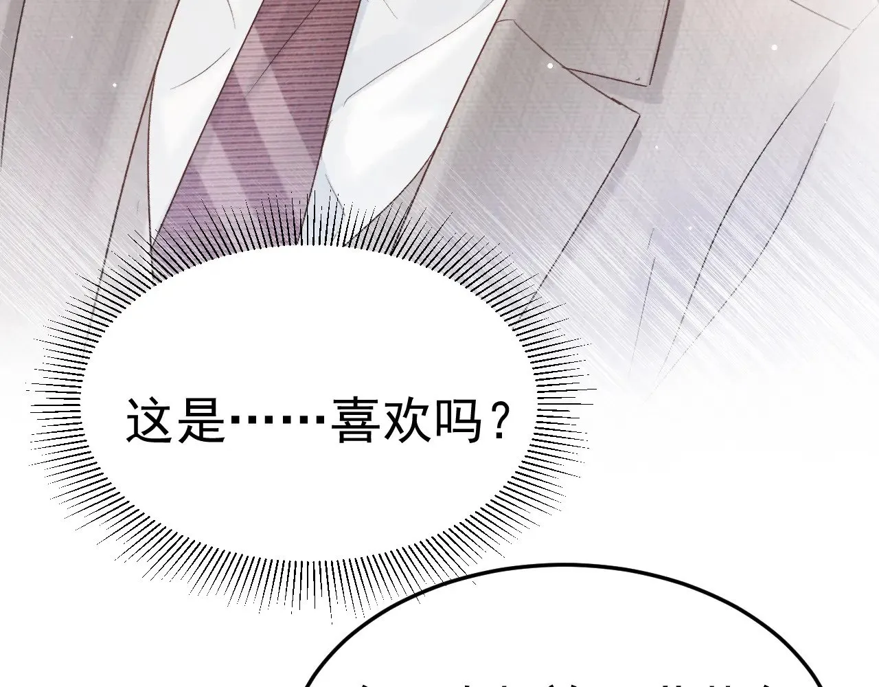 第77话 合作36