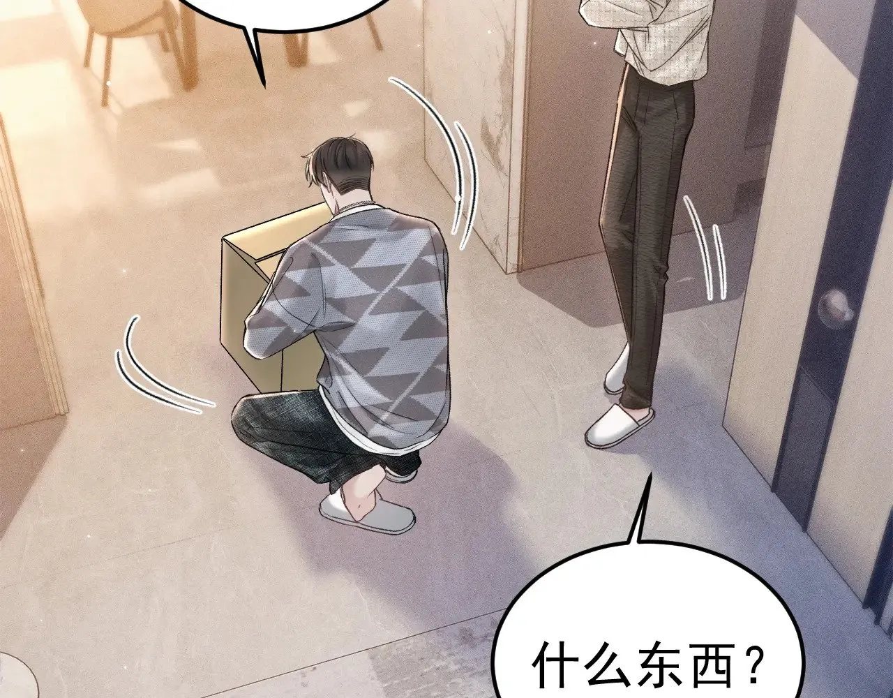 第76话 心生不舍54
