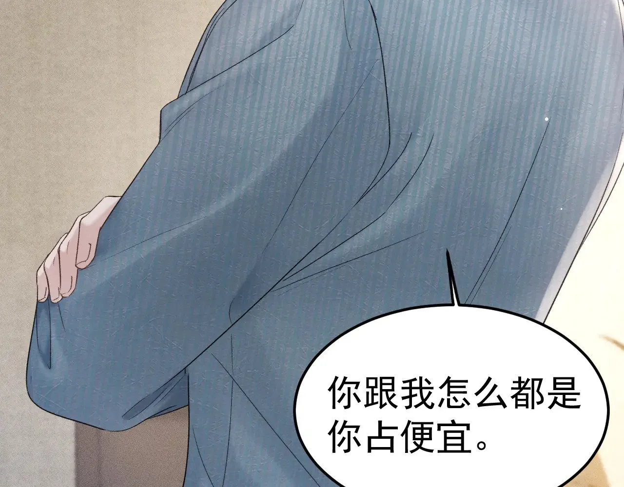 第79话 有你就够了18