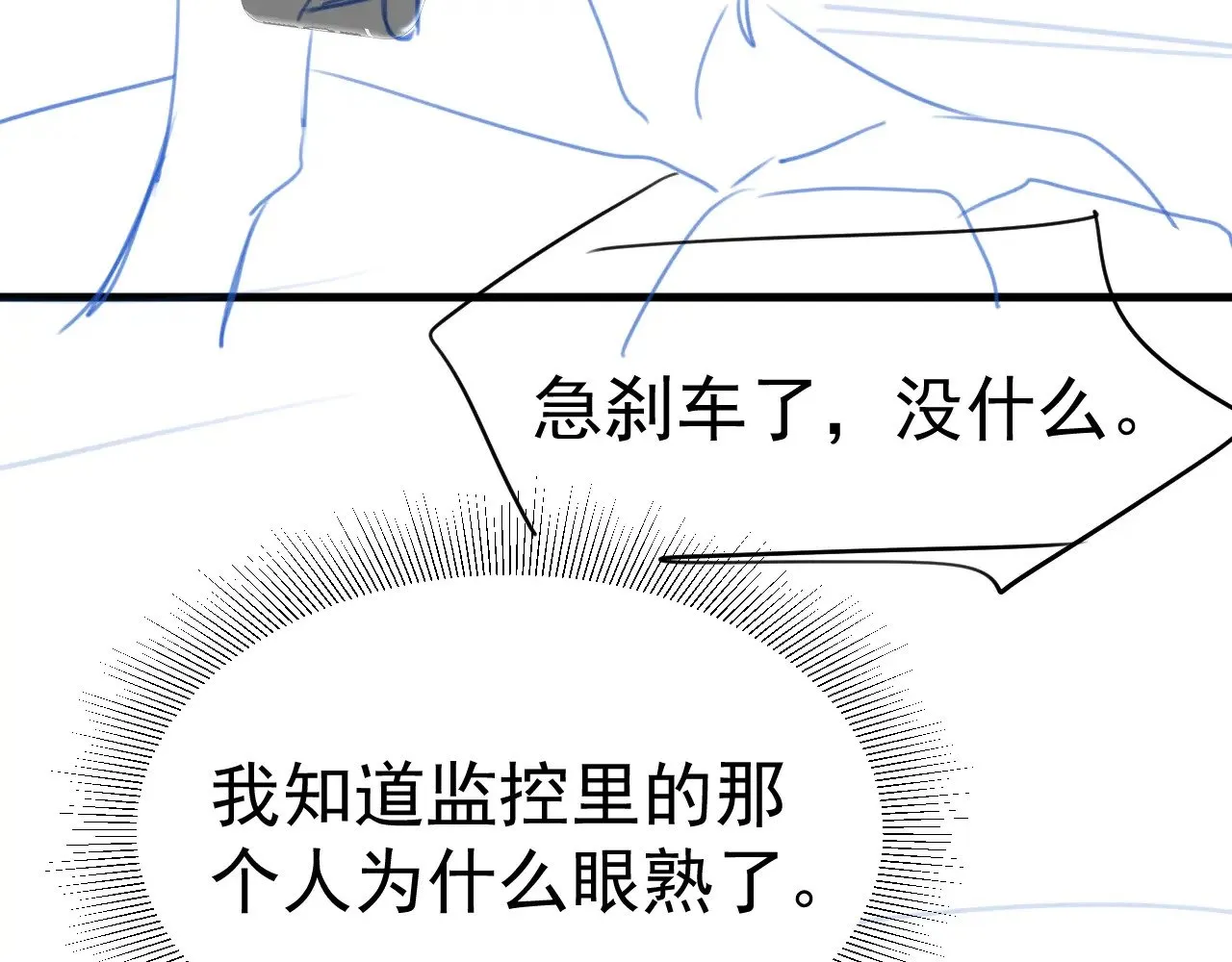 第83话 期待89