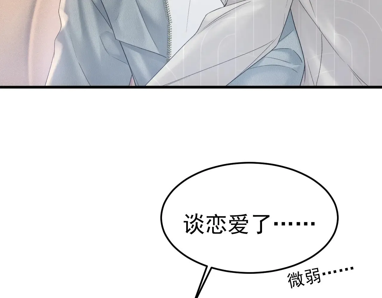 第77话 合作13