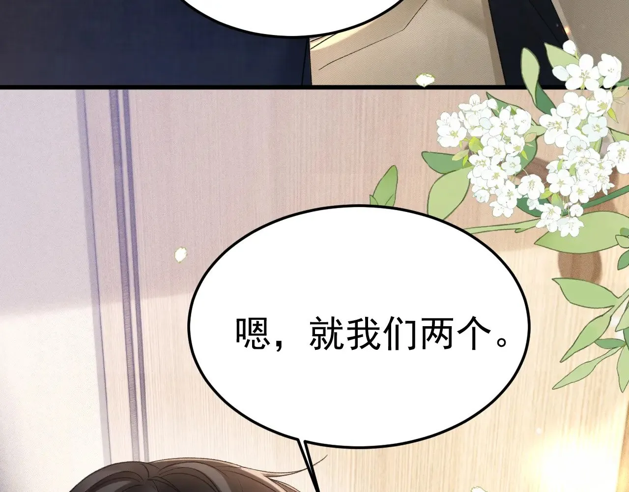 第83话 期待76