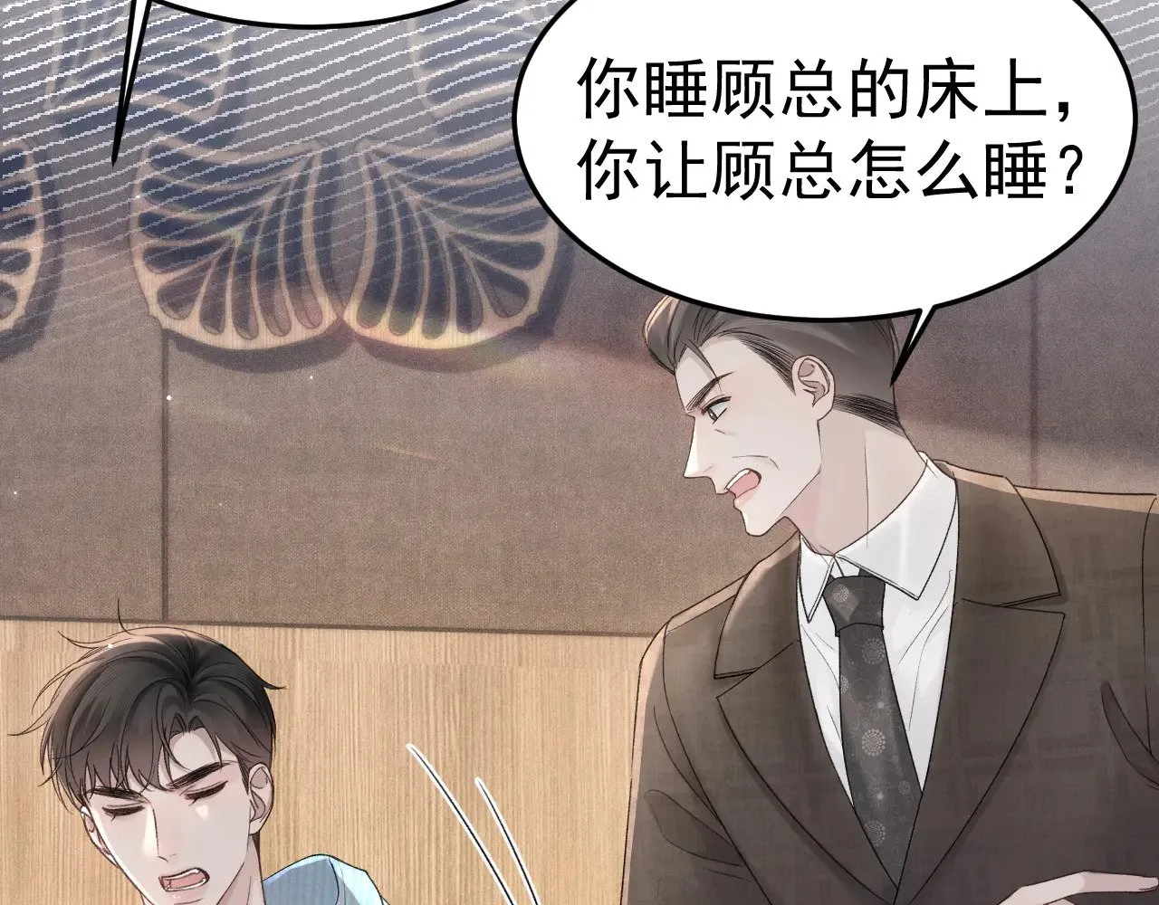 第78话 “老丈人”突袭61