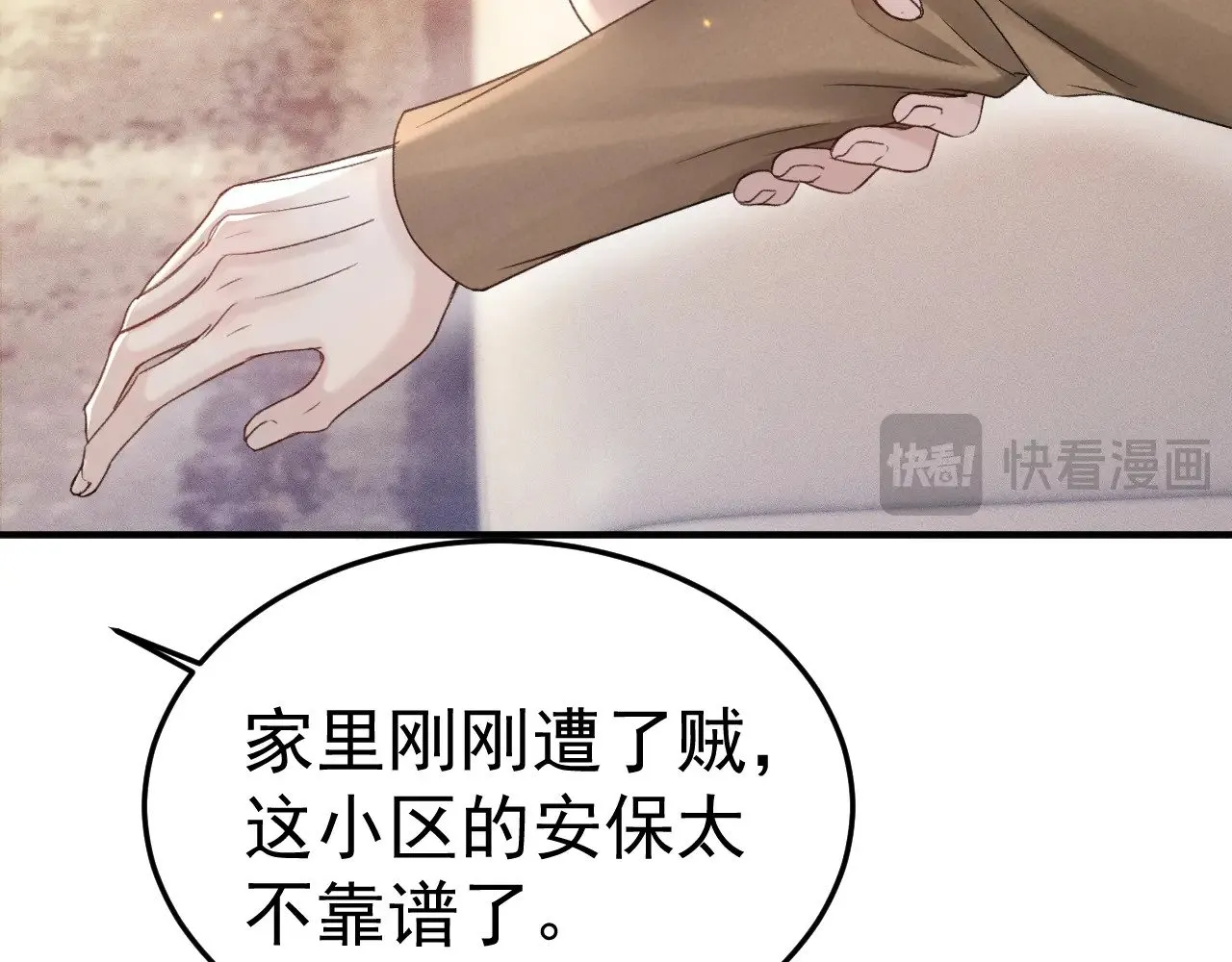 第84话 泄露风险25