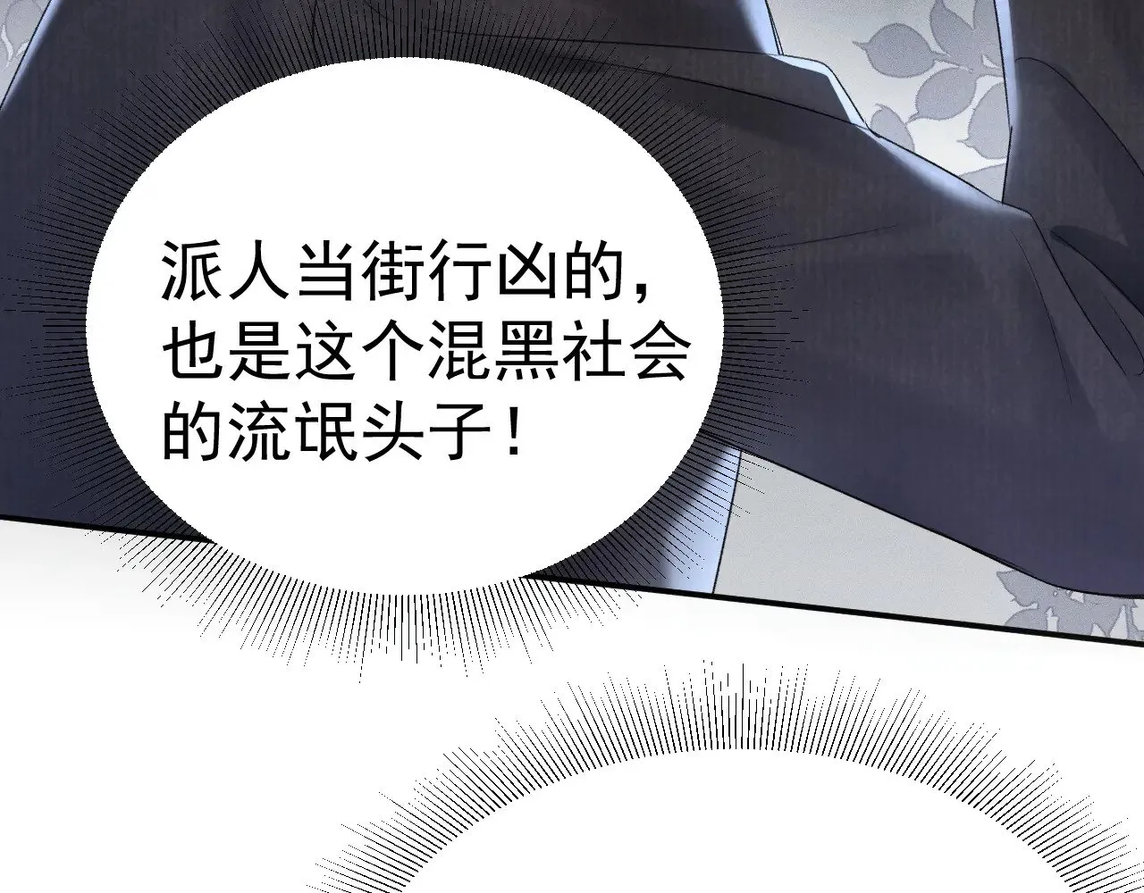 第84话 泄露风险6