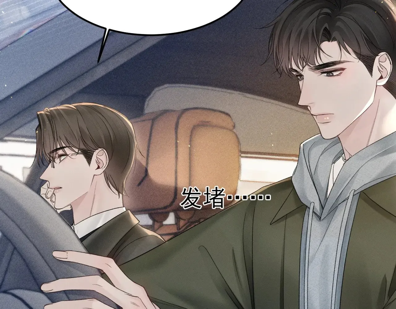 第85话 照片流出86
