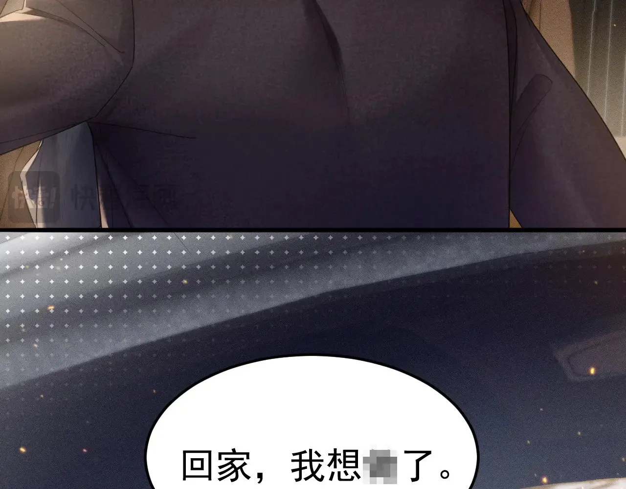 第81话 回家不如在车里36