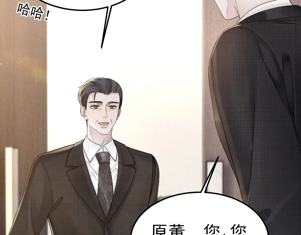 第78话 “老丈人”突袭33