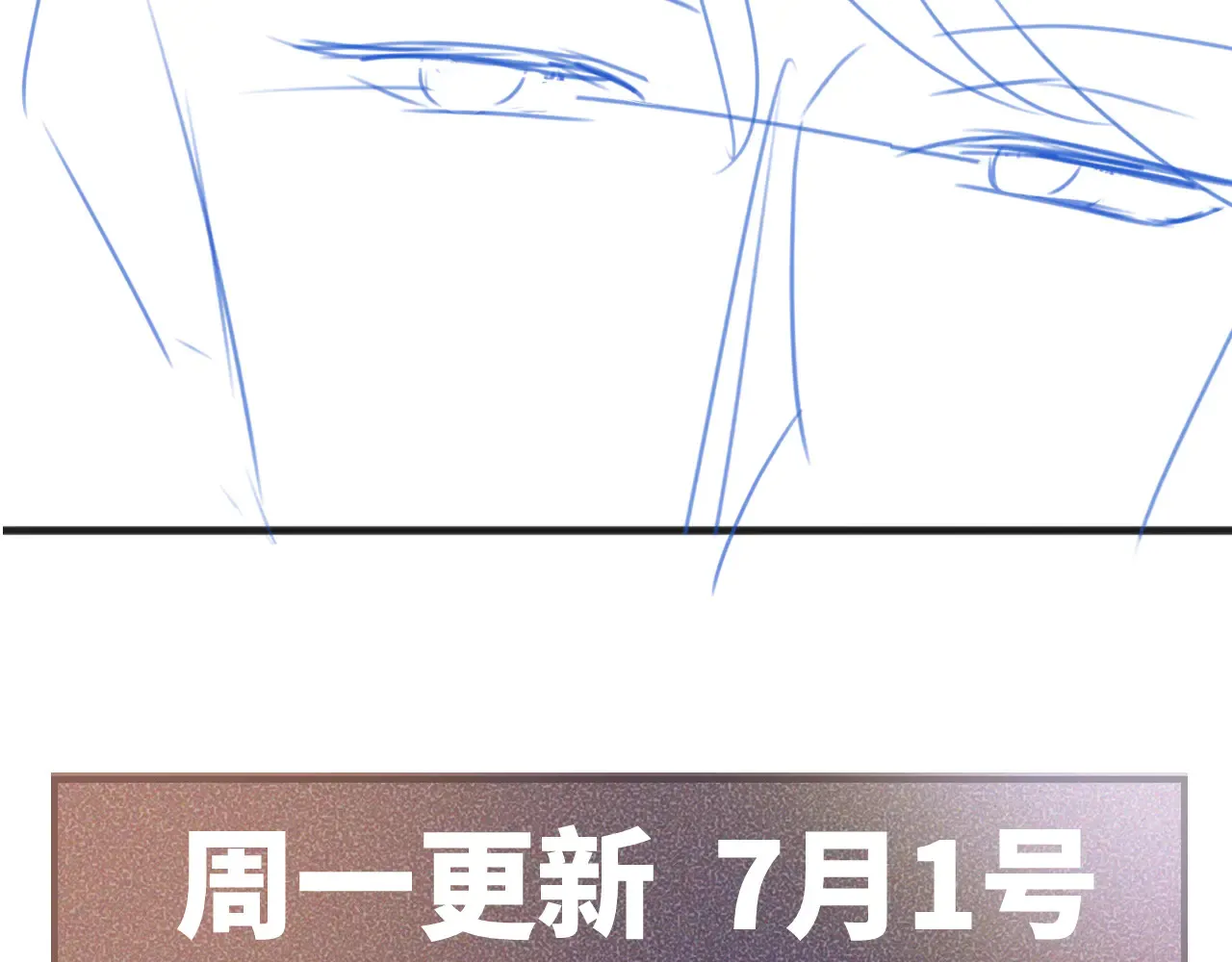 第79话 有你就够了91