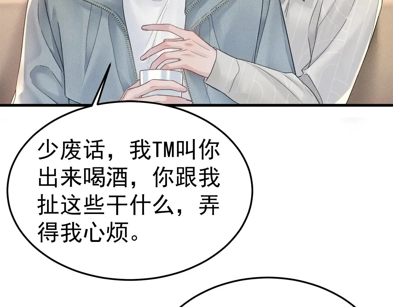 第77话 合作38