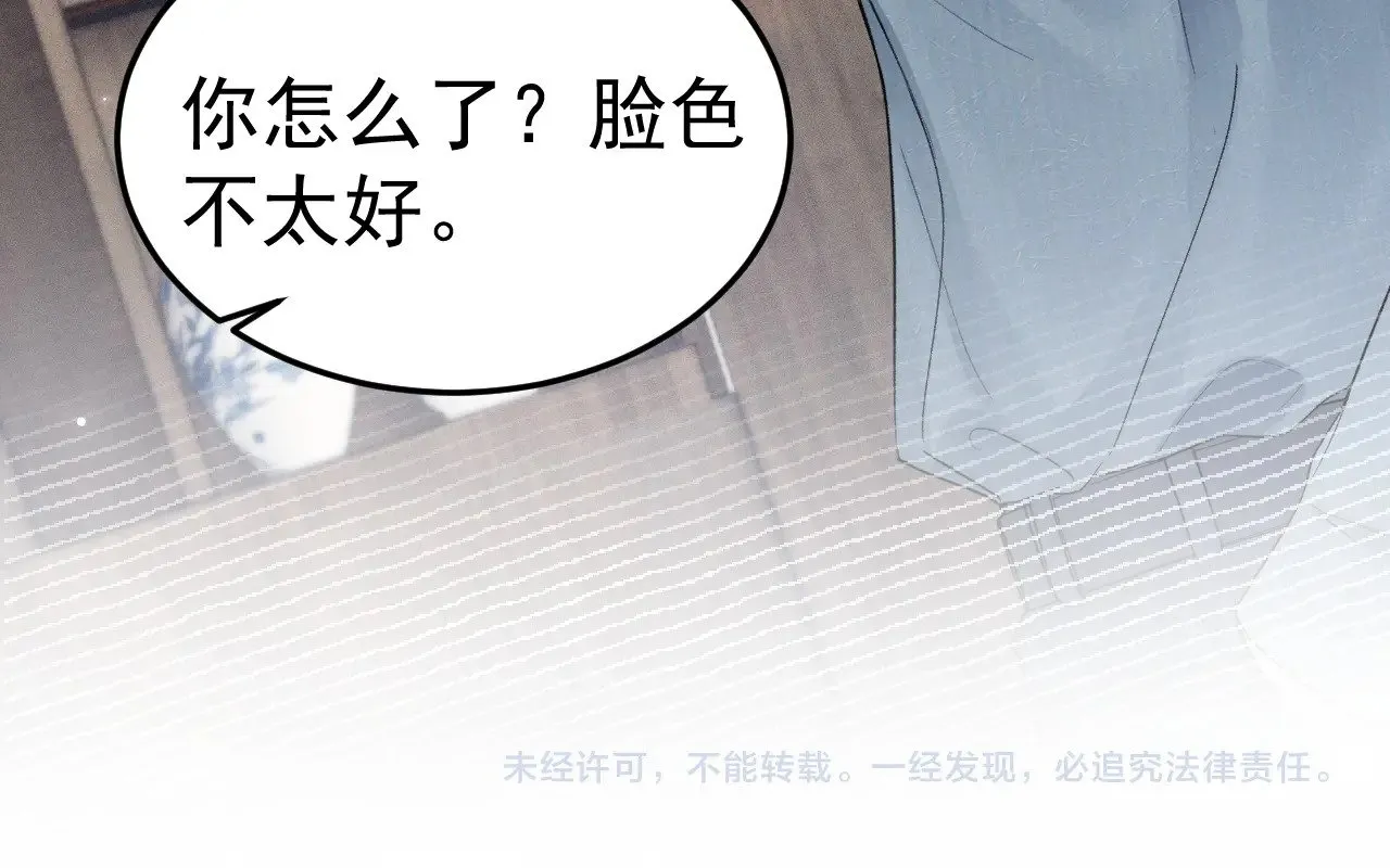 第77话 合作92