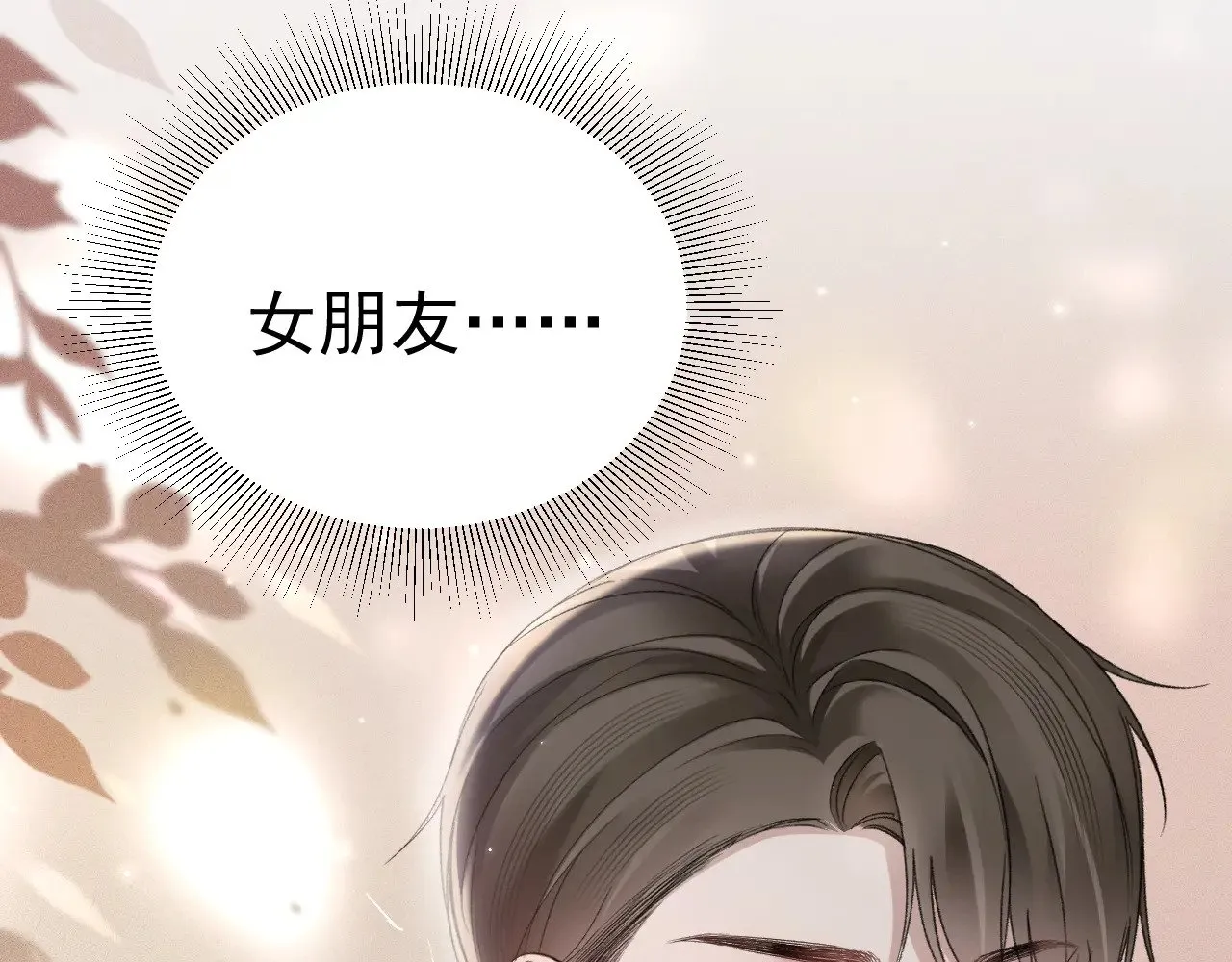 第83话 期待51