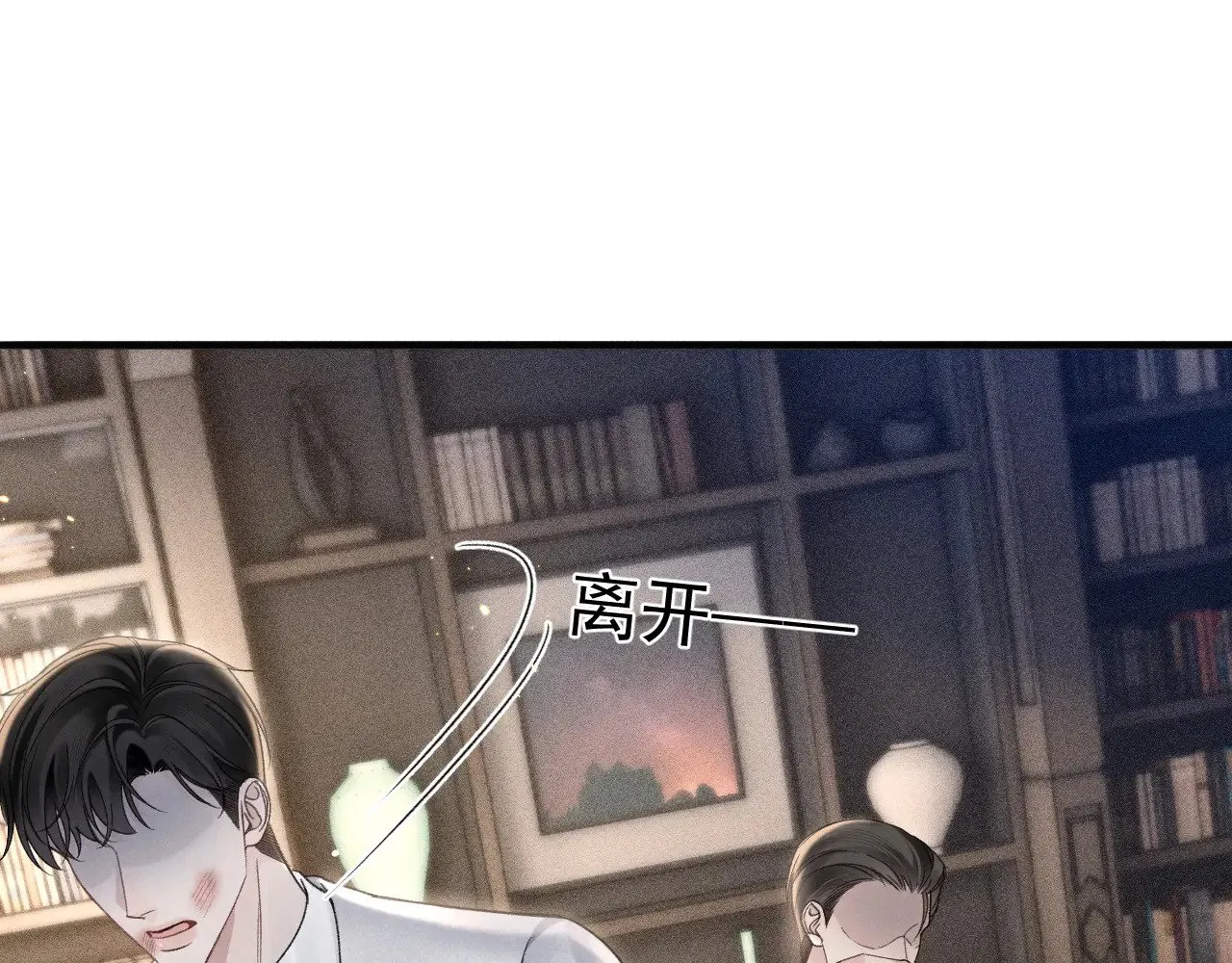 第85话 照片流出52