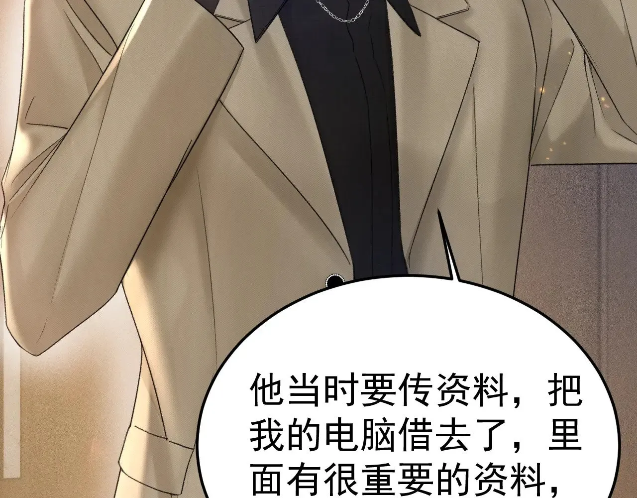 第83话 期待41