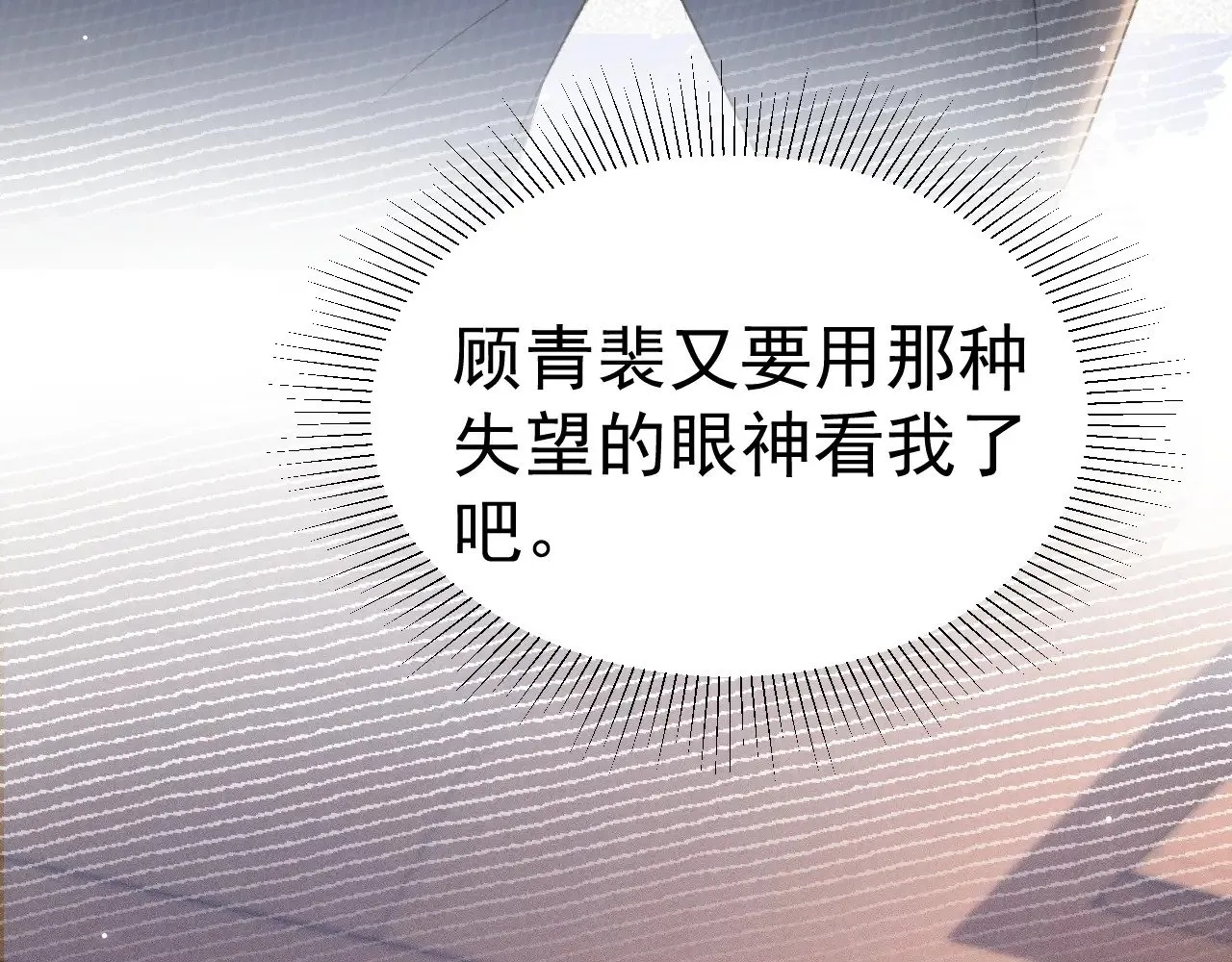 第80话 一忍再忍79