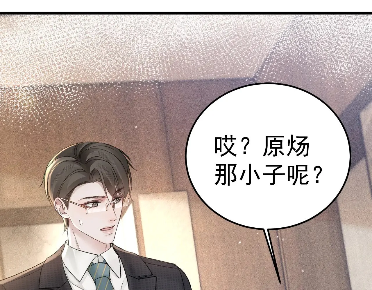 第78话 “老丈人”突袭39