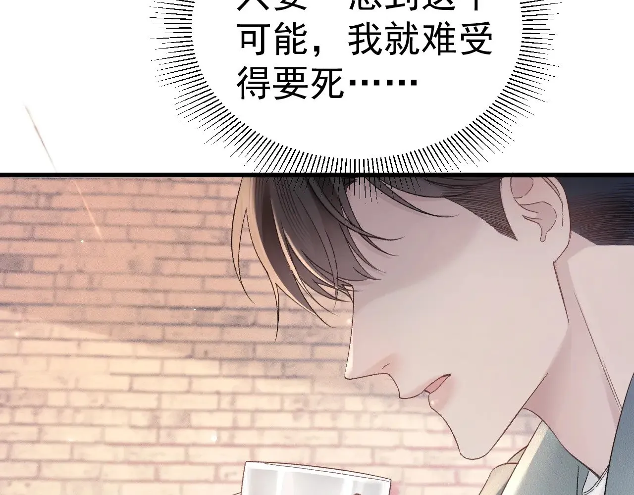 第77话 合作45