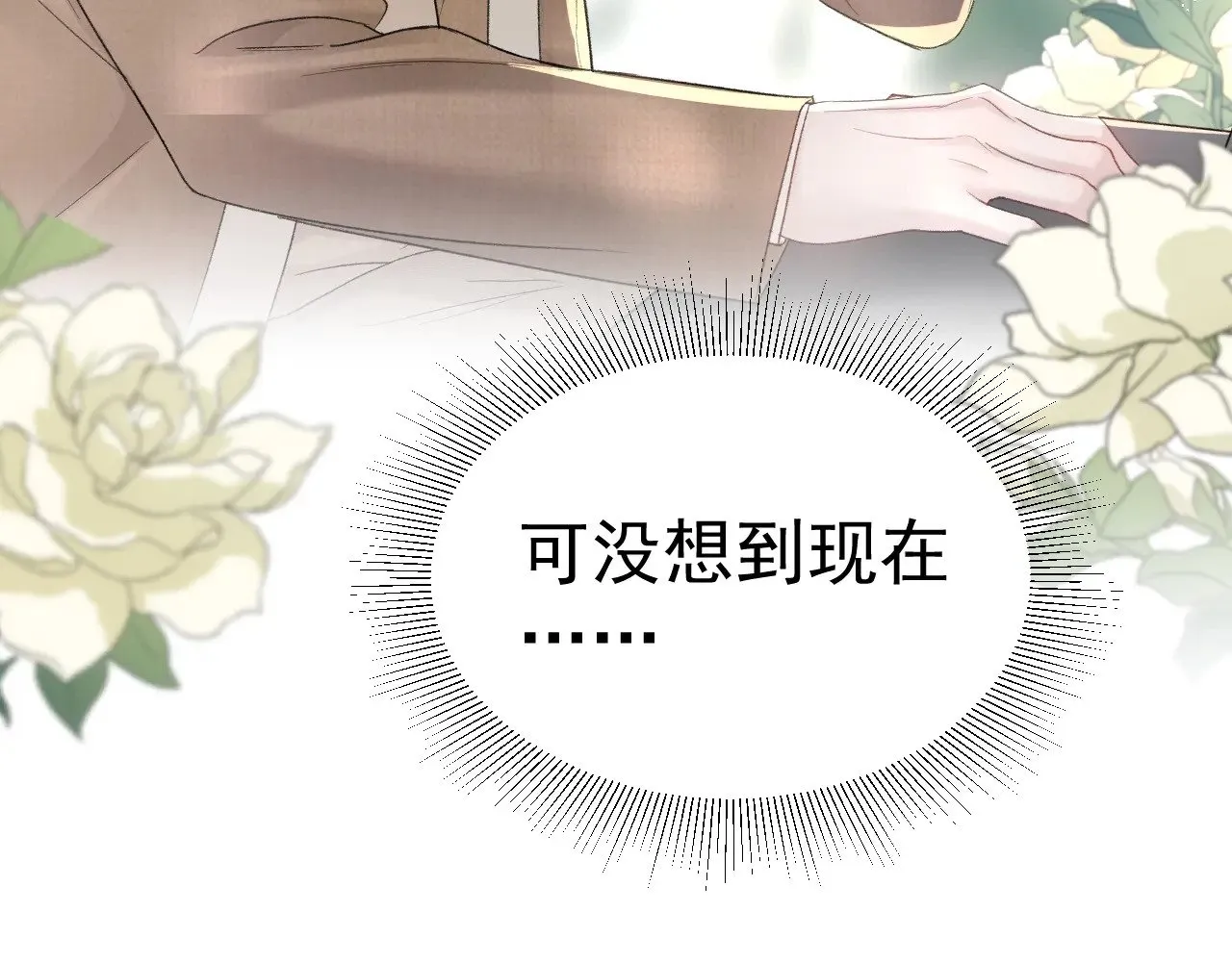 第84话 泄露风险39