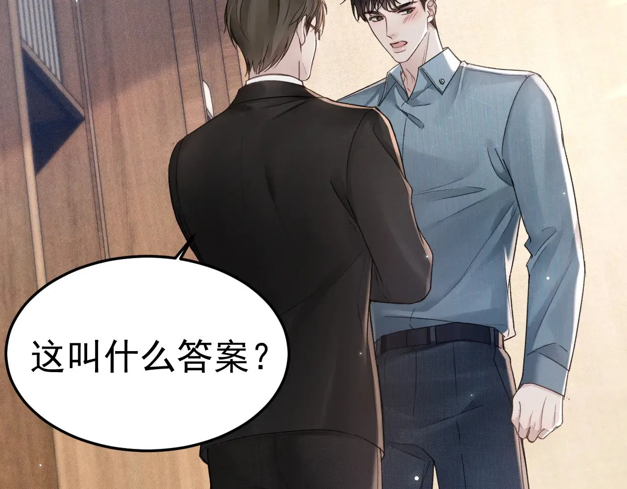 第79话 有你就够了42