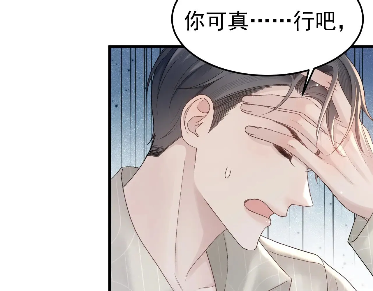 第77话 合作18