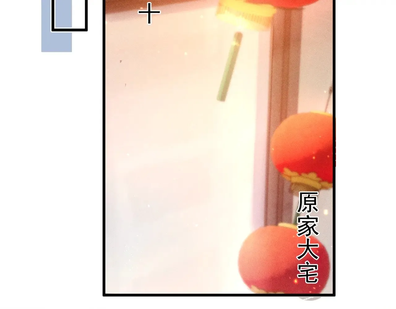第84话 泄露风险41