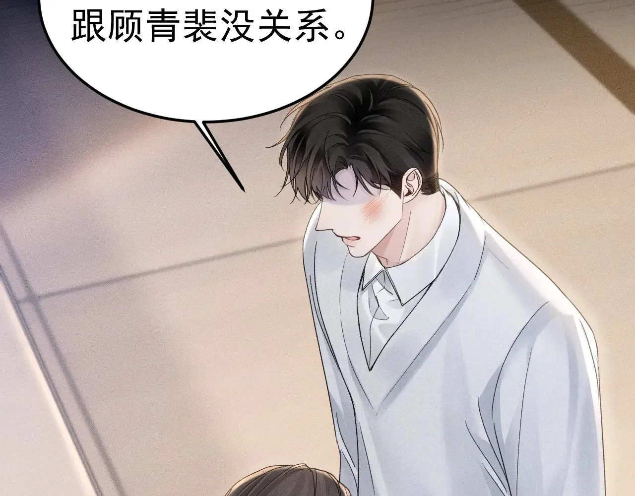 第85话 照片流出20