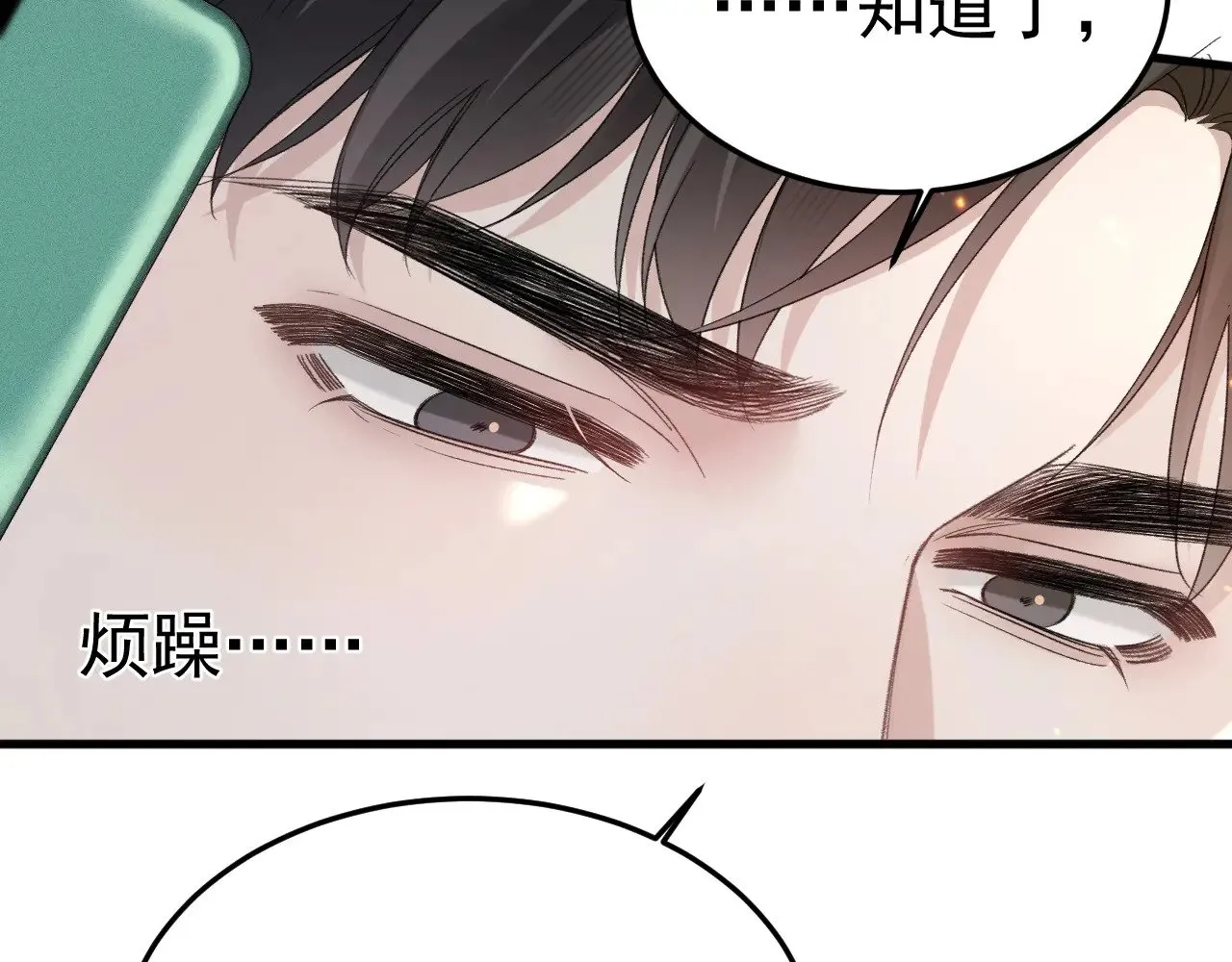 第83话 期待58