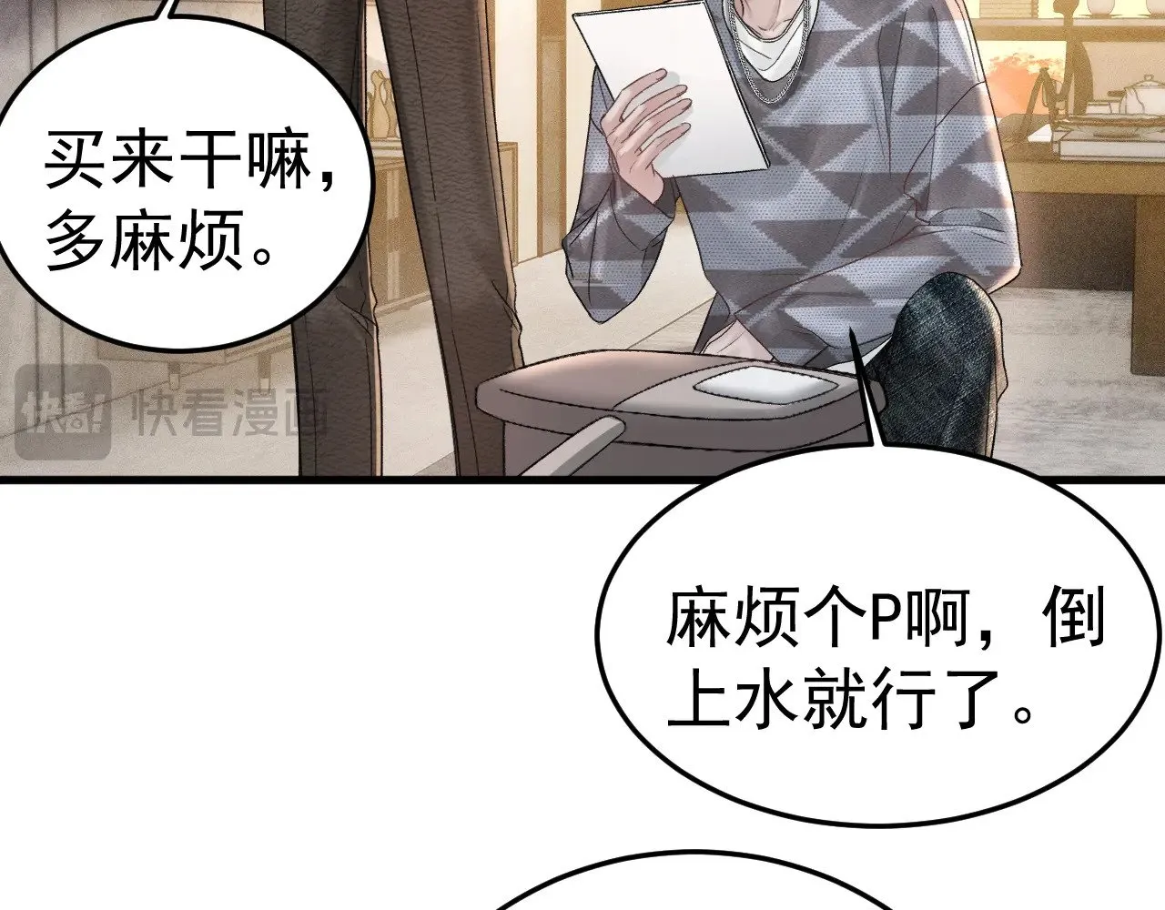 第76话 心生不舍63